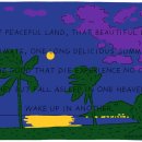 하와이식당 이미지