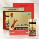 홍삼365(홍삼인) 쇼핑하우