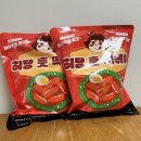 허당훗떡볶이 이미지