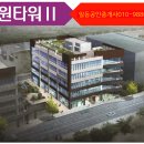 불당일등공인중개사사무소 이미지