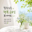 복귀 나팔 0731 이미지