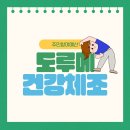 임방울 어린이공원 이미지