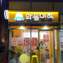 와플대학군자캠퍼스