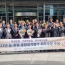 서춘천농업협동조합 이미지