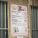 짜글이네집 | [전주] 평화동 맛집 | 양푼 짜글이 “짜글짜글 양푼집” 내돈내산 후기