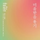 명지정신건강의학과의원 네이버블로그
