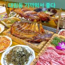 하룡냉면 이미지