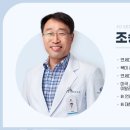 마스터연세정형외과의원 이미지