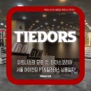 아이언헬스클럽 이미지