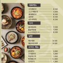 제주하르방해장국 대구칠곡점 이미지