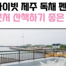 월령채 이미지