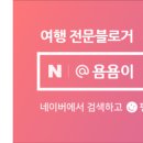 이차돌부산장림점 이미지