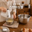 라베또