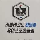 숲속아일랜드유치원 이미지