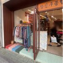 만물상구제 이미지