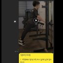 [송촌동헬스 / 송촌동pt] 피트니스1번지 회원관리 (1)
