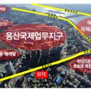 용산-277 이미지