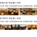 가스펠재즈 Daum카페