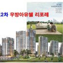 리포레 이미지
