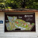 청산마을 | 태안 청산수목원 11월 가족여행