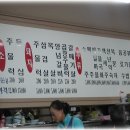 대정식당 이미지