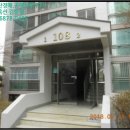 조치원읍 욱일아파트 이미지