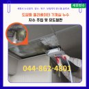 세종유도관 | 세종시 도담동 엘리베이터 기계실 누수, 지수주입과 유도철판으로 완벽 해결 후기 세종 방수
