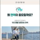 주)닥터유