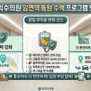 최익수의원 네이버블로그