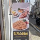 피자헛부산진역 이미지