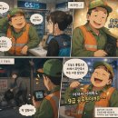 지에스(GS)25 김포어울림점 | 🍙 편순이 근무일지 #11 GS25 편의점 근무 알바 오후타임 업무일지