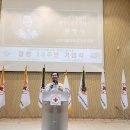 군포시협의회 결성 20주년 기념식 이미지