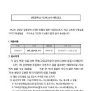 양동중학교 이미지