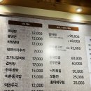 이촌동 면옥 | 동부이촌동 갈비탕 맛집 이촌동면옥