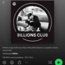 세븐빌리언 이미지