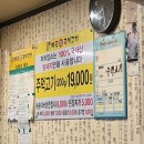 마포생주먹고기 이미지