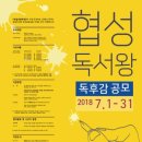 협성 이미지