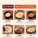 호랑이굴 고잔점 이미지