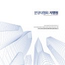 백상개발 이미지