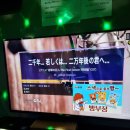 든든코인노래연습장 이미지