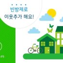 흥동탕 이미지