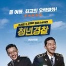 롯데시네마 안양(3관) 이미지
