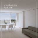 버들인테리어 이미지