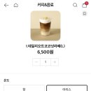 투썸플레이스 디지털미디어시티역점 이미지