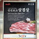 동양빌딩 | 광주 마륵동 동양맛집 제육볶음 오리탕 치평동밥집 점심메뉴 추천