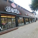 소갈비살맛소