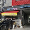 영아네한식부페 이미지