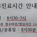 경희동수한의원 이미지