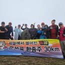 운석공환종주/넌 어느 별에서 왔니??(부재/소원을 말해봐~) 이미지