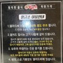 황금소 가락본점 이미지